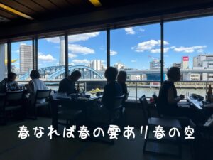春なれば春の雲あり春の空
