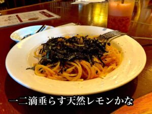 一二滴垂らす天然レモンかな
