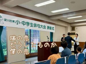 猫の恋どうしたものか僕の恋