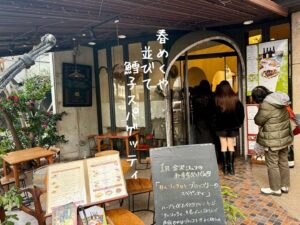 春めくや並びて鱈子スパゲッティ