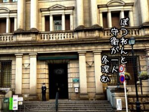 ぽつねんと守衛が一人冬深む