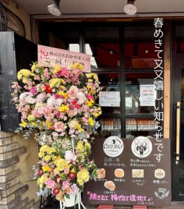 春めきて又又嬉しい知らせです