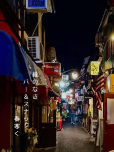 縁のなきバー&スナック春寒く