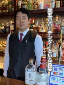 聖五月バーテンダーといふ勇姿