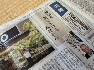 緑陰を街に広げる本屋かな