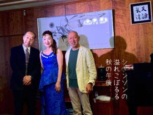 シャンソンの溢（あふれ）こぼるる秋の午後