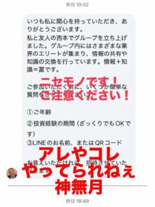 アレやコレやってられねぇ神無月