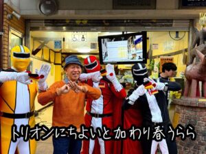 トリオンにちよいと加わり春うらら