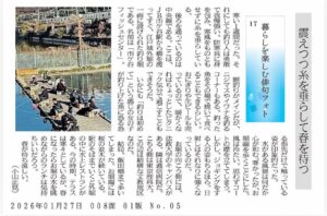震えつつ糸を垂らして春を待つ
