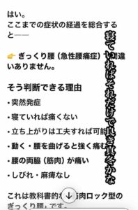 寝ていればそれだけで良き真冬かな
