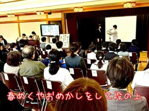 春めくやおめかしをして壇の上