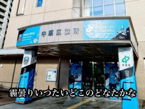 霾（よな）曇りいつたいどこのどなたかな