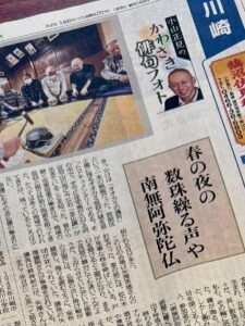 春の夜の数珠繰る声や南無阿弥陀仏