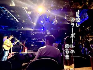 星涼しミラーボールの回る空