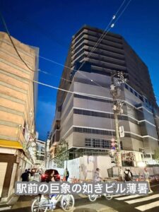 駅前の巨象の如きビル薄暑