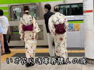 いざ花火浅草界隈人の波