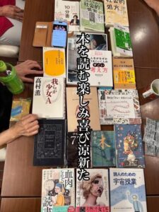 本を読む楽しみ喜び涼新た
