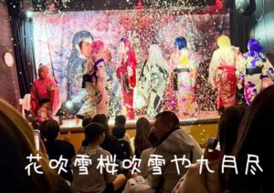 花吹雪桜吹雪や九月尽